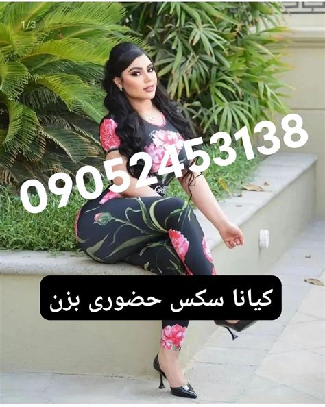 pourn hubایرانی